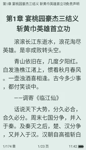 看看小说官网