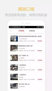 聚拍网app