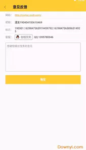 小鸡漫画官网