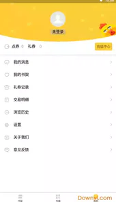 小鸡漫画官网