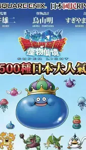怪兽仙境1安卓版