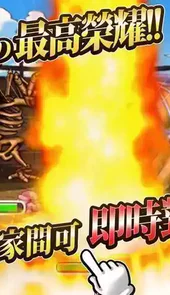 怪兽仙境1安卓版