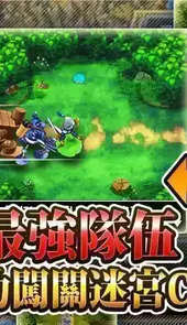 怪兽仙境1安卓版