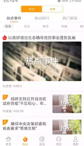 蜂鸟采编租户版3.0.1