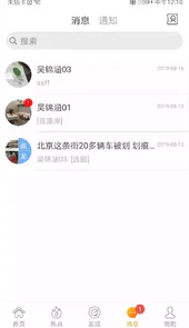 蜂鸟采编租户版3.0.1