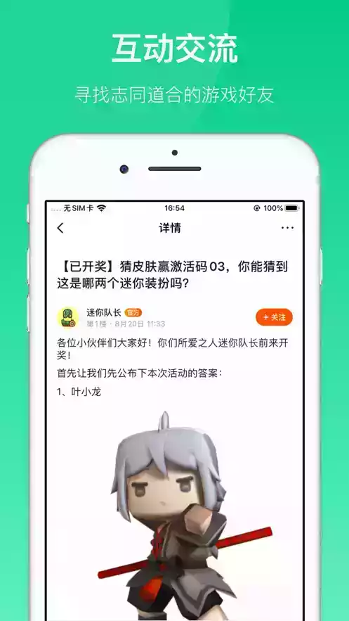 233乐园游戏免费试玩