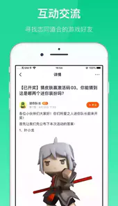 233乐园游戏免费试玩