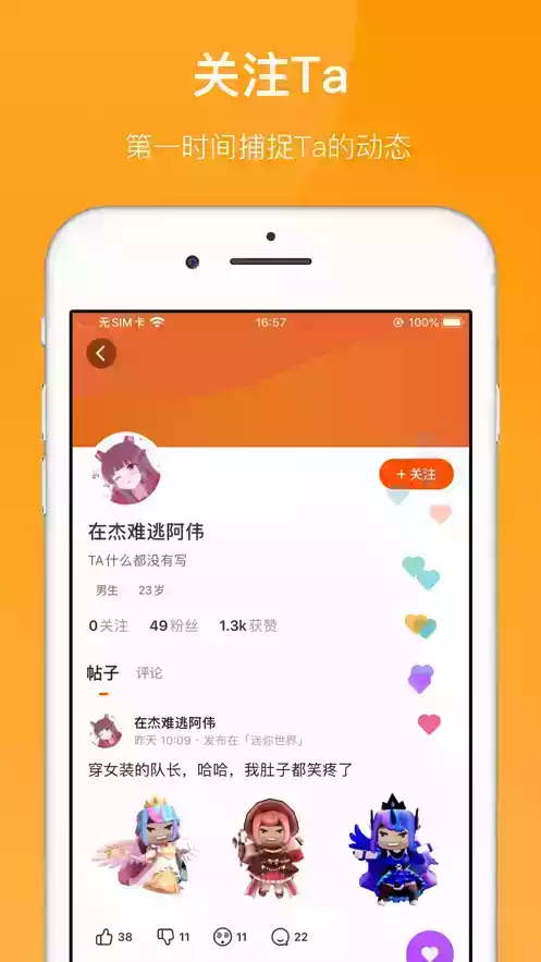 233乐园游戏免费试玩