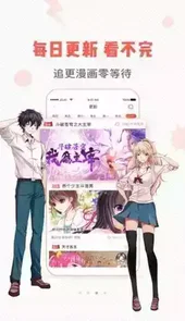 虫虫漫画破解app