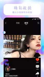 祥瑞主题壁纸大全