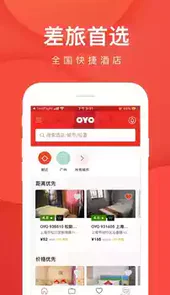 oyo酒店加盟官网