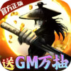 卧虎藏龙贰gm版 6.24