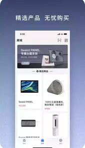 小维智联app官网
