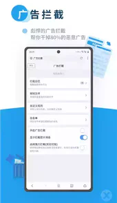 x浏览器电脑版
