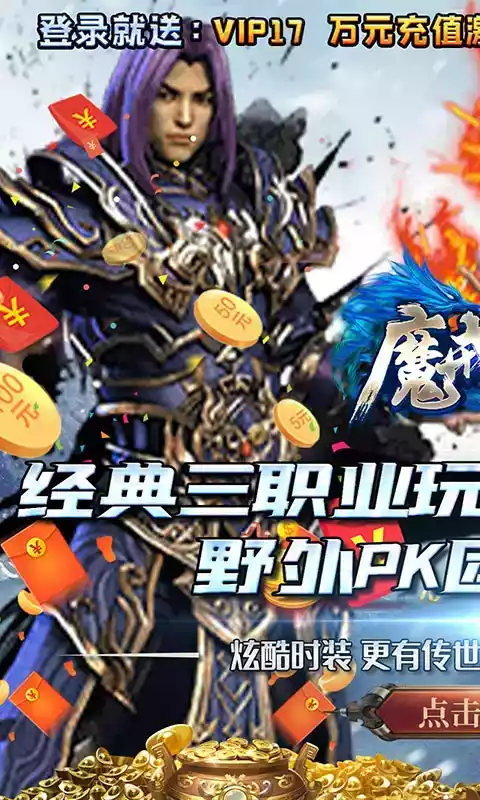 魔戒世界37精灵版本