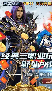 魔戒世界37精灵版本