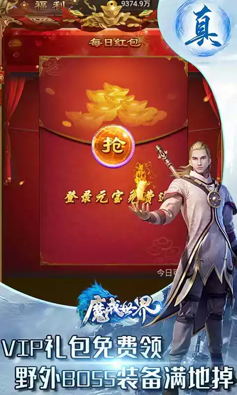 魔戒世界37精灵版本