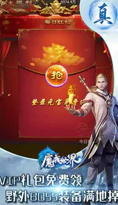 魔戒世界37精灵版本