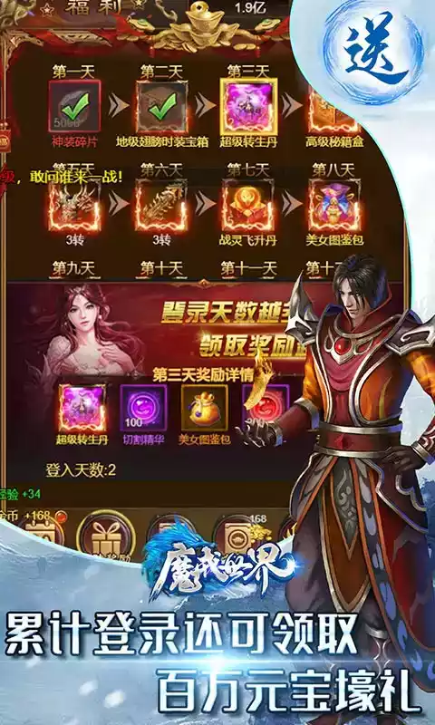 魔戒世界37精灵版本