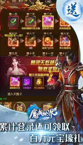 魔戒世界37精灵版本