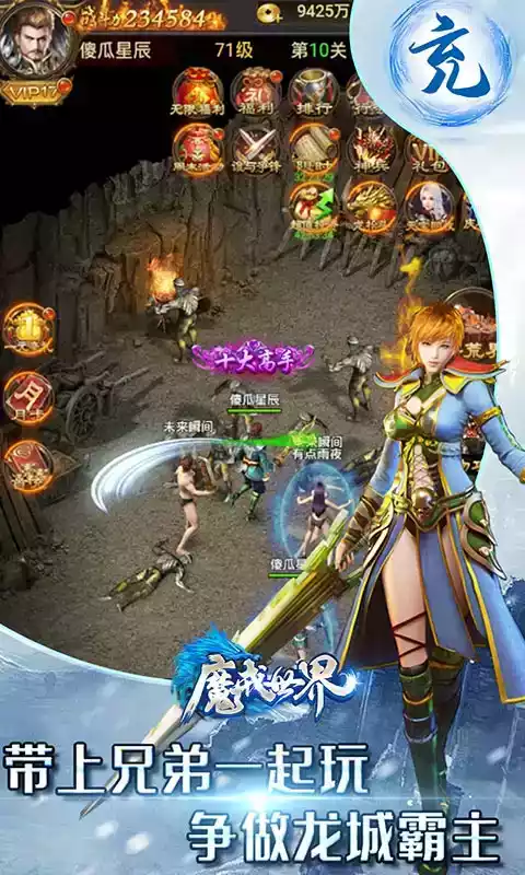 魔戒世界37精灵版本