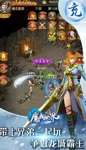 魔戒世界37精灵版本