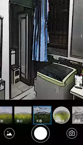 万能相册