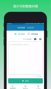 高中英语助手