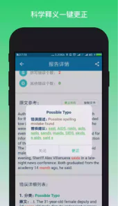 高中英语助手