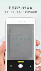 免费维汉翻译