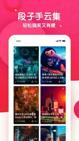 蜜桃app软件ios