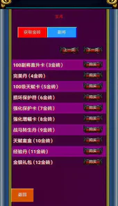 幻想三国ol交易平台