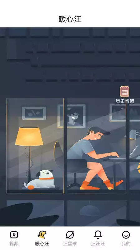 麻豆在视频观看