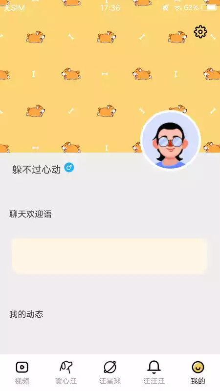 麻豆在视频观看