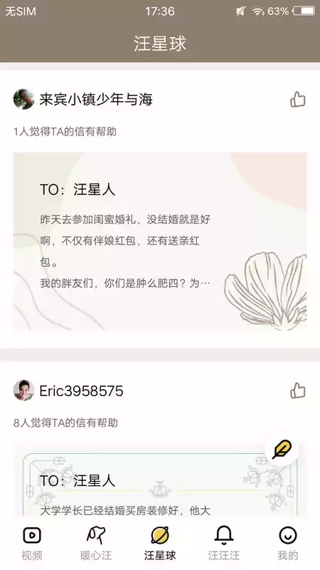 麻豆在视频观看