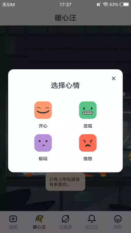 麻豆在视频观看