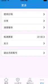 uu898游戏交易平台官方