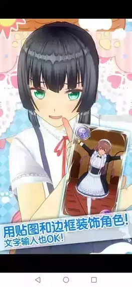 手办模拟器免费