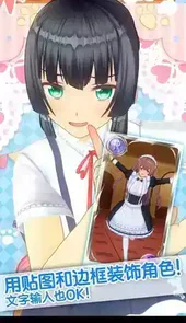 手办模拟器去衣版
