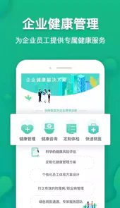 伙伴医生官网