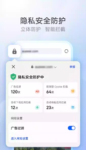 花瓣浏览器