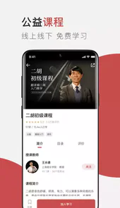 云端美育