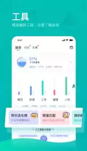 帮帮测