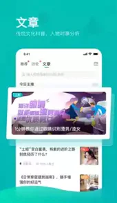 帮帮测