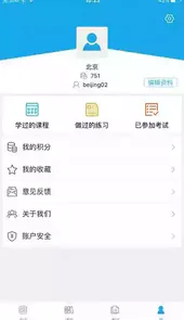 青海法宣在线官网登录平台