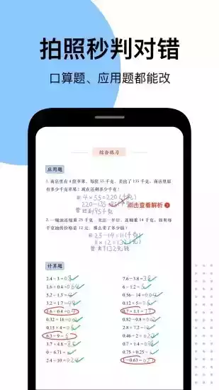 爱作业官网