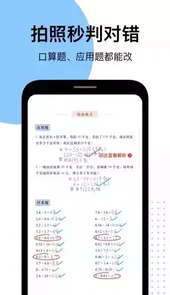 爱作业官网