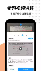 爱作业官网