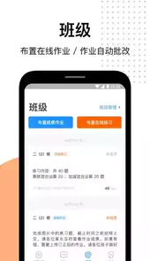 爱作业官网