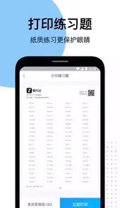 爱作业官网